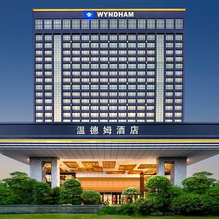 מלון Wyndam Xuzhou East מראה חיצוני תמונה