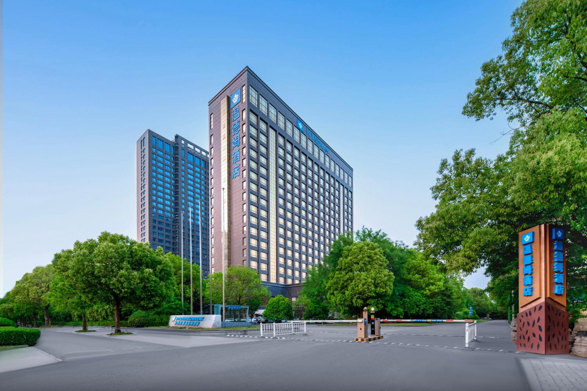 מלון Wyndam Xuzhou East מראה חיצוני תמונה