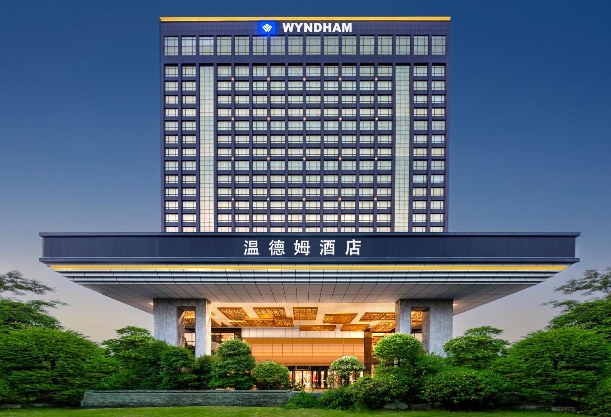 מלון Wyndam Xuzhou East מראה חיצוני תמונה